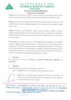 Financial Concumer Protection Directive-01-2020 (1).pdf